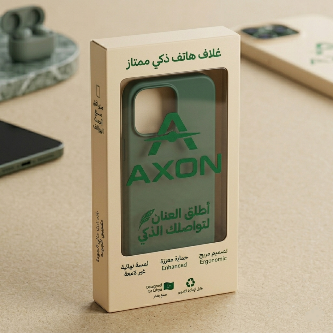 AXON Primary Base Reference