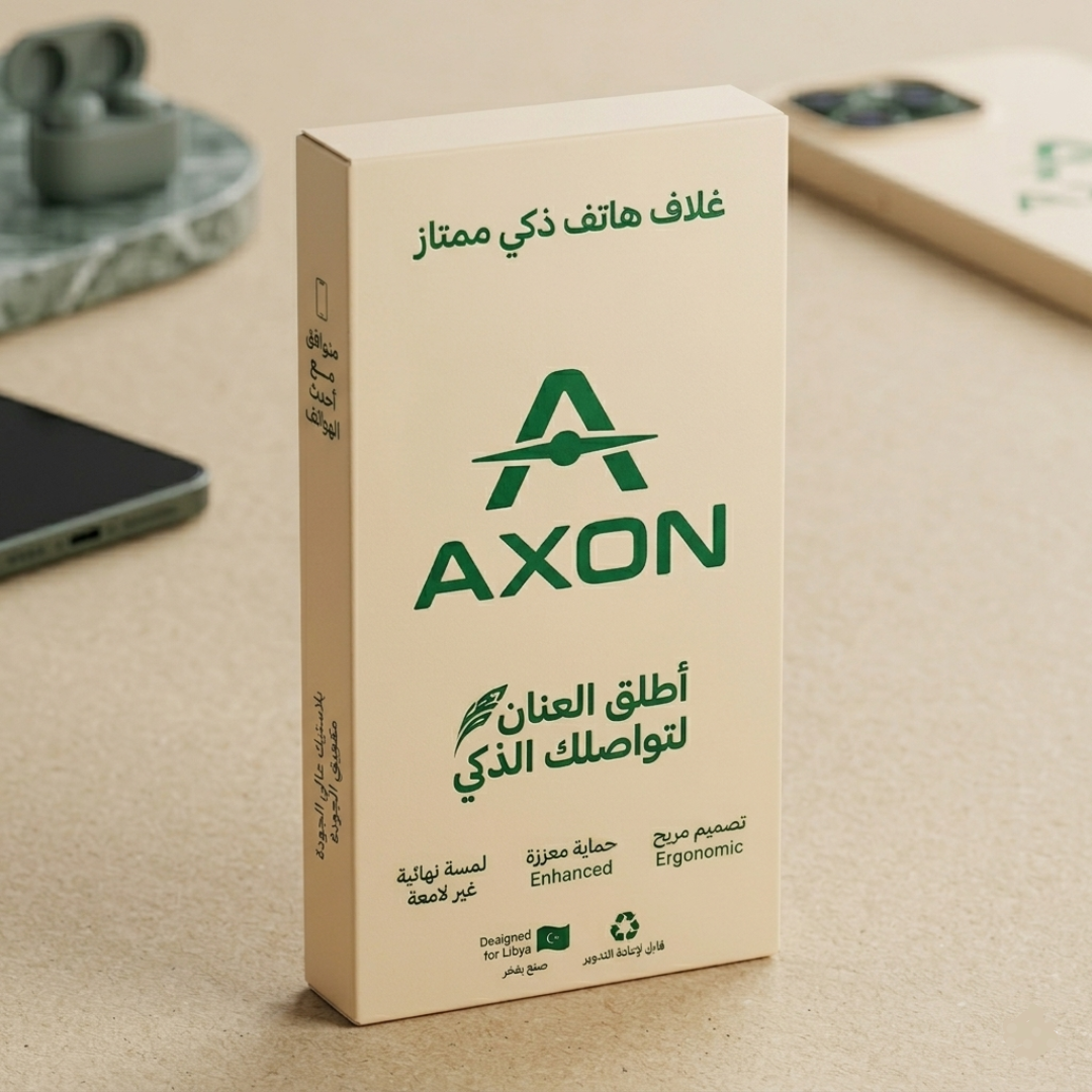 AXON Premium Box Packaging